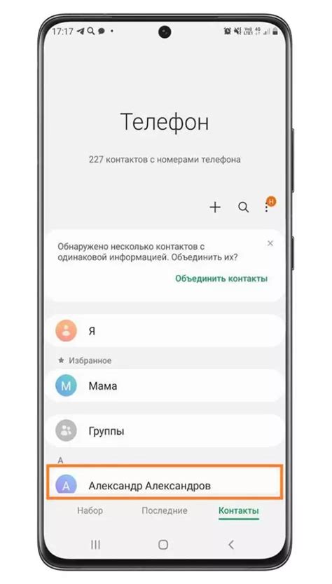 Установка музыки на телефон Samsung М31