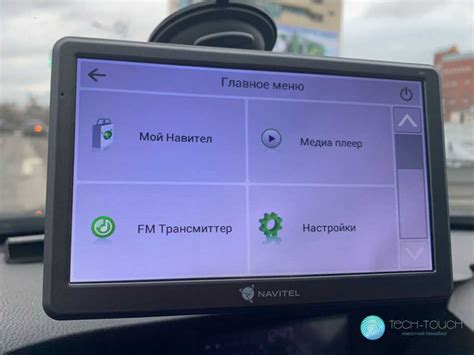 Установка навигатора Яндекс на автомобиль 2 din с GPS-приемником