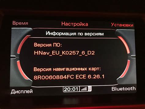 Установка навигации на Audi A6 C6