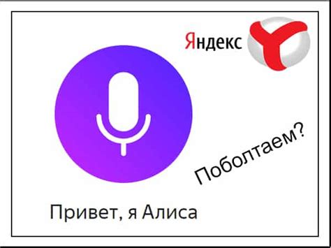 Установка на Android и iOS