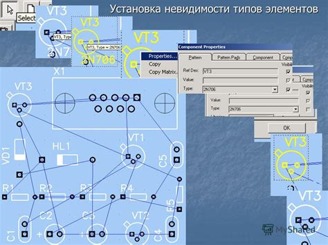 Установка невидимости плоскости