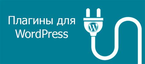 Установка необходимых плагинов для HTML