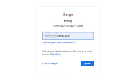 Установка нового пароля через Google аккаунт