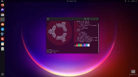 Установка новой версии Ubuntu через терминал