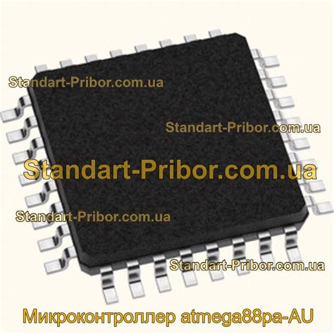 Установка новых фьюзов на Atmega88PA