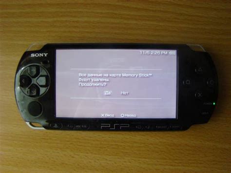 Установка обновленной прошивки на PSP