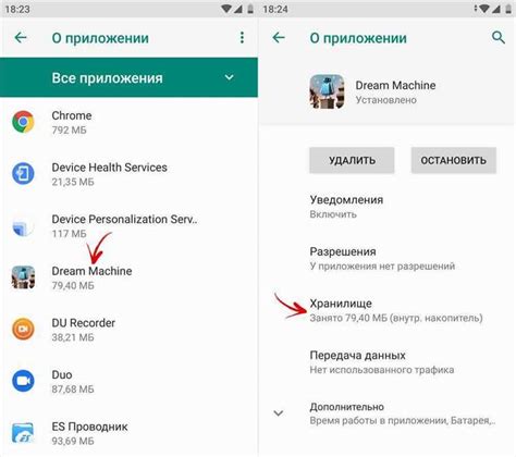 Установка оперативной памяти на Android – пошаговая инструкция