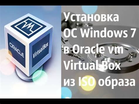 Установка операционной системы из iso образа