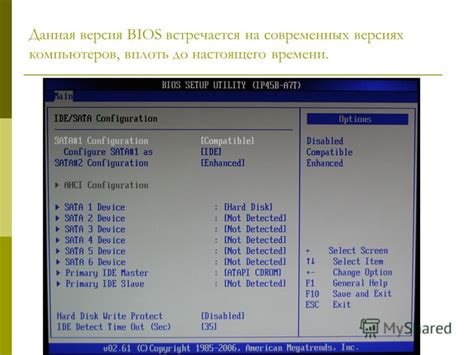 Установка оптимальных параметров BIOS