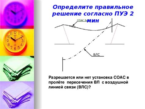 Установка орудия: правильное монтажное решение