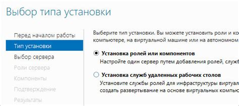 Установка остальных компонентов и настройка