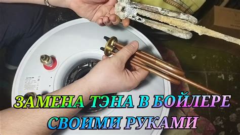 Установка отверстия для тэна