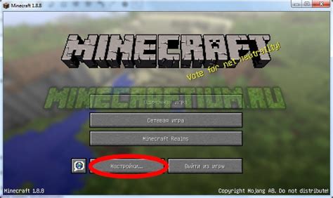 Установка пака на Minecraft на Android