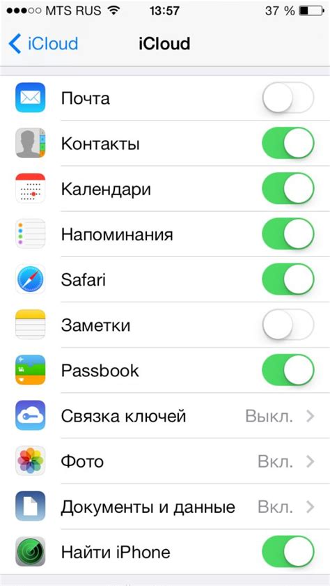 Установка первого аккаунта iCloud на iPhone