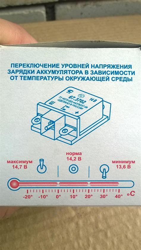 Установка переключателя