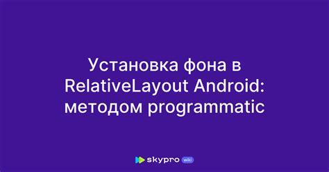 Установка плагина для изменения фона в Android Studio