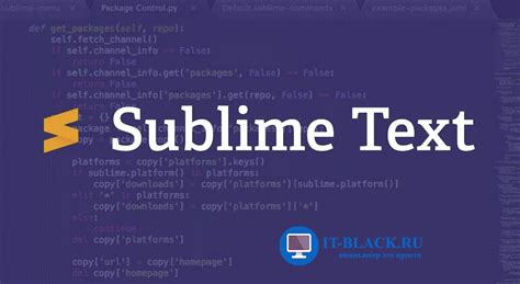 Установка плагина Emmet на Sublime Text