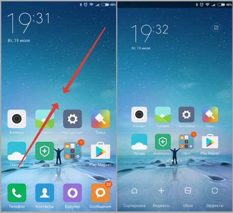 Установка погоды на экран Redmi 11