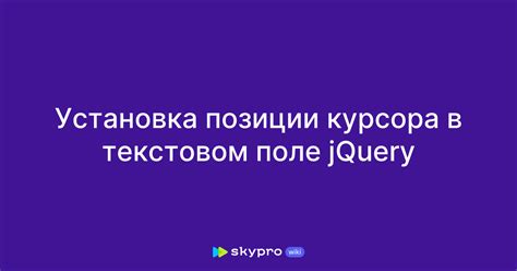 Установка позиции изображения