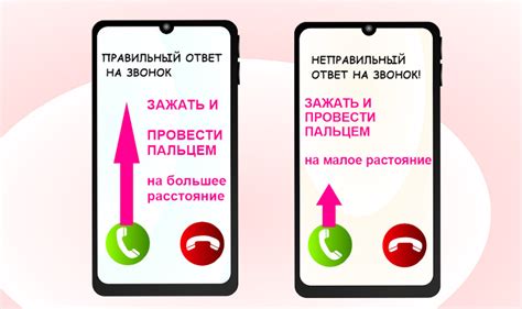 Установка полученной музыки на звонок Андроид