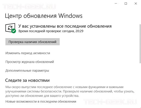 Установка последней версии DirectX 12