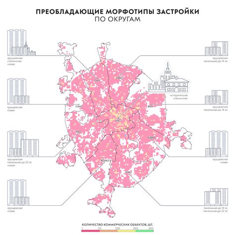 Установка приложений, позволяющих определить район адреса