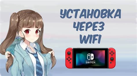 Установка приложений без Wi-Fi