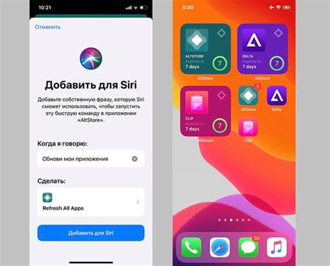 Установка приложений на iPhone 13 Pro