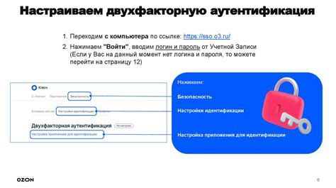 Установка приложения: инструкция