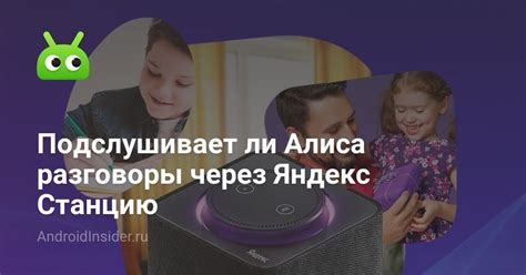 Установка приложения "Алиса" на Яндекс Станцию