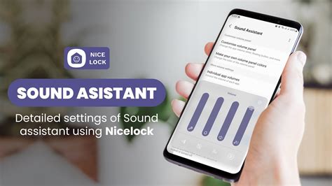 Установка приложения "SoundAssistant"