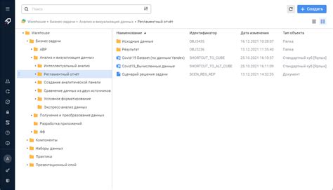 Установка приложения для работы с флешкой