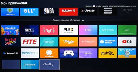 Установка приложения из сторонних источников на Android TV iFFALCON