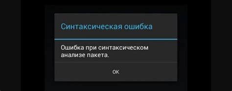 Установка приложения на телефон или компьютер