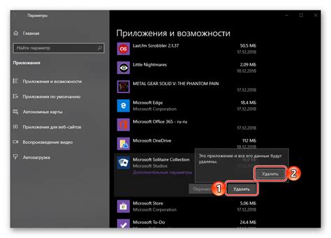 Установка приложения на Windows