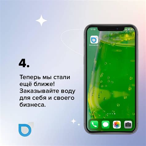 Установка приложения на iPhone 12 mini