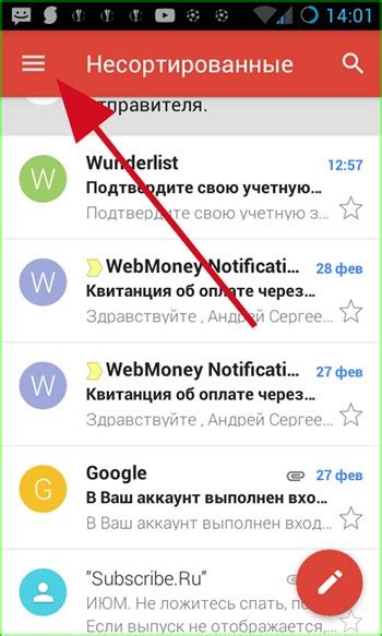 Установка приложения Gmail на смартфон