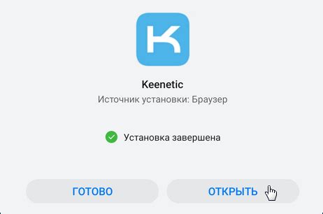 Установка приложения Honor Club