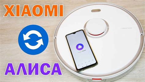 Установка приложения Mi Home