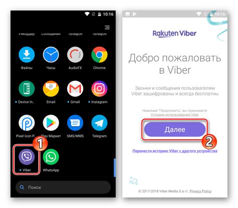 Установка приложения Viber на телефон