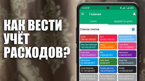 Установка приложения Wallet