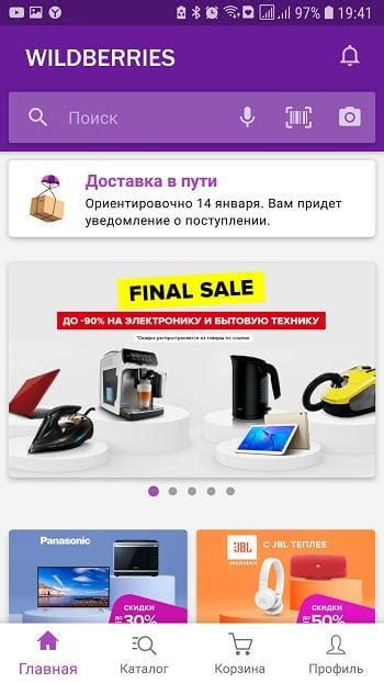 Установка приложения Wildberries на новый телефон