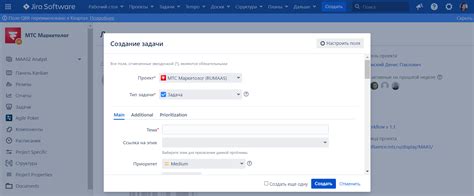 Установка приоритета задачи в Jira