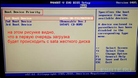 Установка приоритета кружочков в настройках