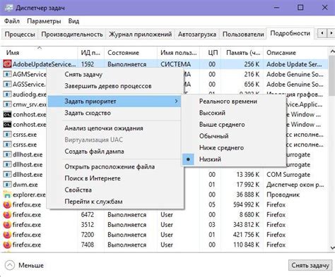 Установка приоритетов в Task Manager