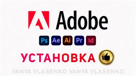 Установка программы Adobe Illustrator