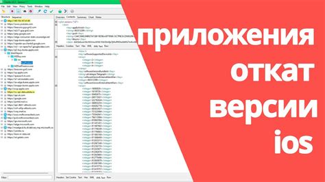 Установка программы Charles Proxy