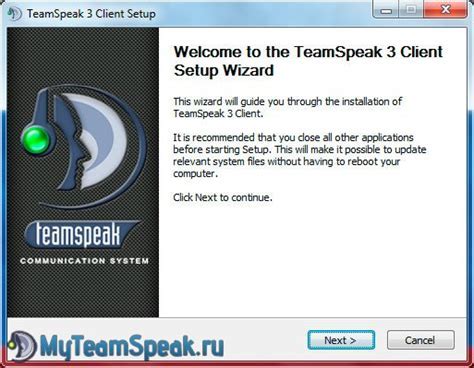 Установка программы TeamSpeak