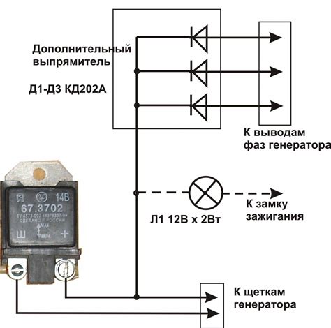 Установка реле для сигнала