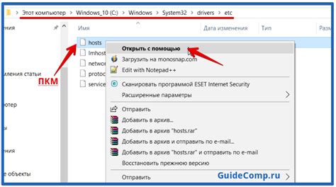 Установка родительского контроля в Яндекс браузере